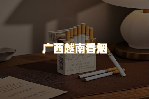 外烟爆珠系列